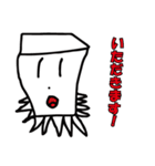 肯定する謎生物たち（個別スタンプ：12）