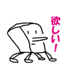 肯定する謎生物たち（個別スタンプ：16）