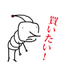 肯定する謎生物たち（個別スタンプ：17）