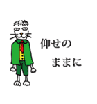 肯定する謎生物たち（個別スタンプ：23）