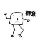 肯定する謎生物たち（個別スタンプ：25）
