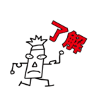 肯定する謎生物たち（個別スタンプ：26）