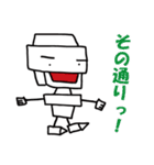 肯定する謎生物たち（個別スタンプ：28）