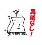 肯定する謎生物たち（個別スタンプ：31）