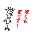 肯定する謎生物たち（個別スタンプ：37）