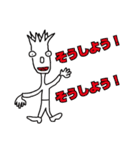 肯定する謎生物たち（個別スタンプ：38）