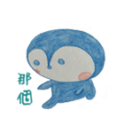 Shy penguin and lively monkey（個別スタンプ：3）