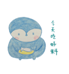 Shy penguin and lively monkey（個別スタンプ：4）