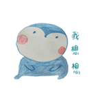 Shy penguin and lively monkey（個別スタンプ：11）