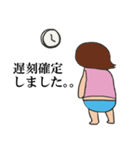 むみ子さん（個別スタンプ：4）