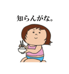 むみ子さん（個別スタンプ：6）