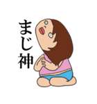 むみ子さん（個別スタンプ：10）