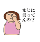 むみ子さん（個別スタンプ：16）