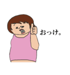 むみ子さん（個別スタンプ：17）