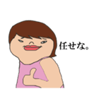むみ子さん（個別スタンプ：20）