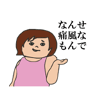 むみ子さん（個別スタンプ：21）