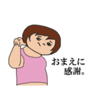 むみ子さん（個別スタンプ：22）