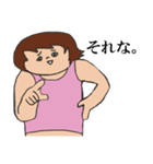 むみ子さん（個別スタンプ：24）