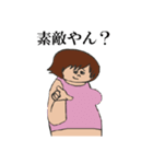 むみ子さん（個別スタンプ：30）