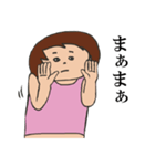 むみ子さん（個別スタンプ：37）