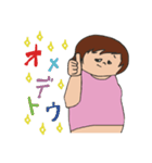 むみ子さん（個別スタンプ：38）