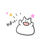 ねこみたいなやつら（個別スタンプ：15）