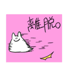 ねこみたいなやつら（個別スタンプ：26）