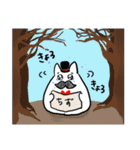ねこみたいなやつら（個別スタンプ：31）