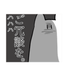 ねこみたいなやつら（個別スタンプ：34）