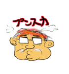 バーコード親父（個別スタンプ：15）
