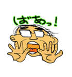 バーコード親父（個別スタンプ：17）