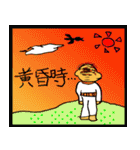 バーコード親父（個別スタンプ：19）