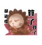 The colorful world of Little Lion Ver.2（個別スタンプ：14）