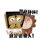 The colorful world of Little Lion Ver.2（個別スタンプ：35）