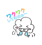 わくわくん（個別スタンプ：1）