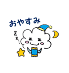 わくわくん（個別スタンプ：5）