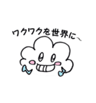 わくわくん（個別スタンプ：10）