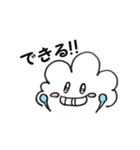 わくわくん（個別スタンプ：13）