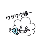 わくわくん（個別スタンプ：14）