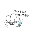 わくわくん（個別スタンプ：17）