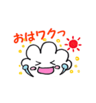 わくわくん（個別スタンプ：19）