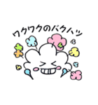 わくわくん（個別スタンプ：23）