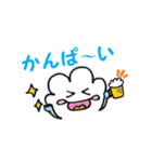 わくわくん（個別スタンプ：28）