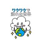 わくわくん（個別スタンプ：30）
