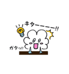わくわくん（個別スタンプ：34）
