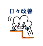 わくわくん（個別スタンプ：35）