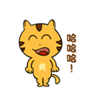 FRANK CAT IS COMING ！（個別スタンプ：1）