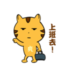 FRANK CAT IS COMING ！（個別スタンプ：2）