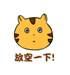 FRANK CAT IS COMING ！（個別スタンプ：13）