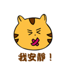 FRANK CAT IS COMING ！（個別スタンプ：19）